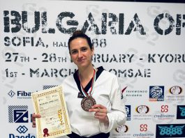 OPEN BULGARIA G2 27 FEBRERO AL 01 MARZO 2026 BULGARIA